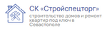 СК «Стройспецторг»